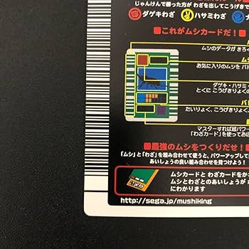 ムシキング ヘルクレスオオカブト 2003 AUTUMN秋前期 オレンジ横キラ 81LlmId+DZL._UF350,350_QL50_.jpg